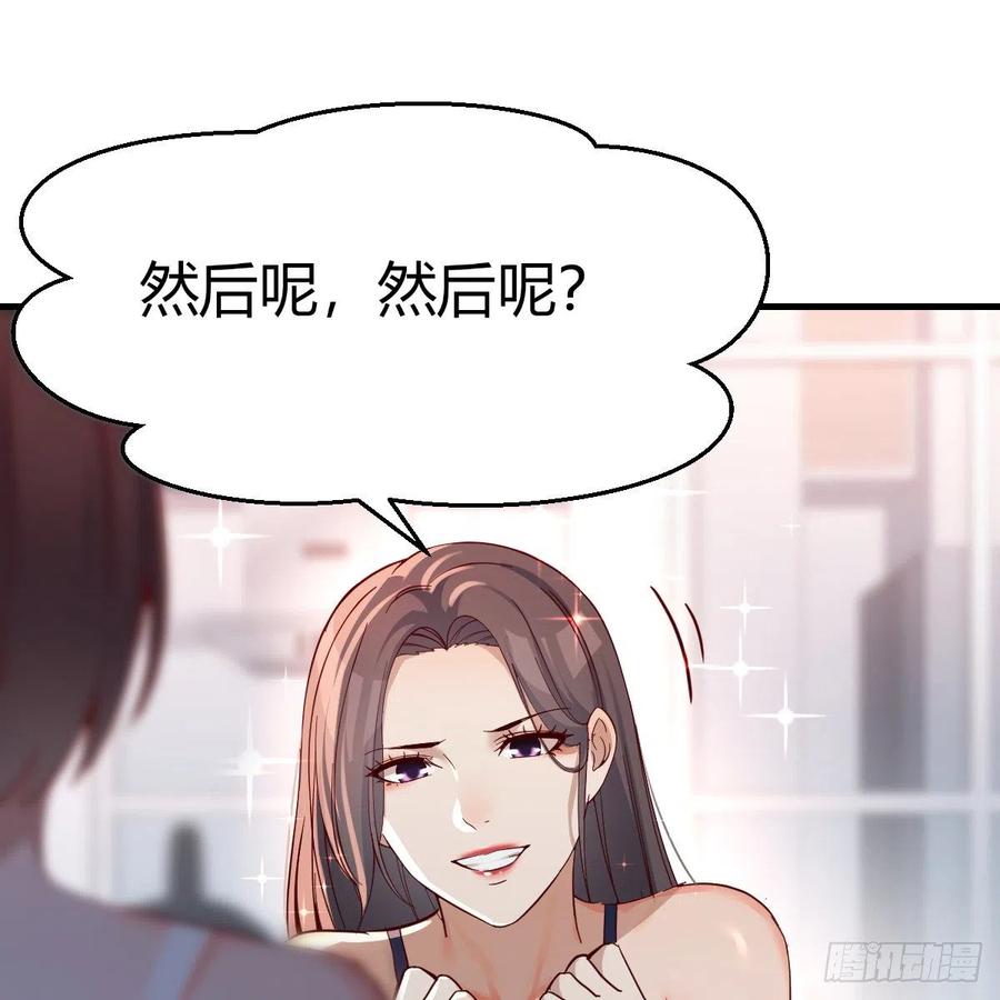 家有双生女友漫画画免费读漫画下拉式漫画,连更第十一天!2图