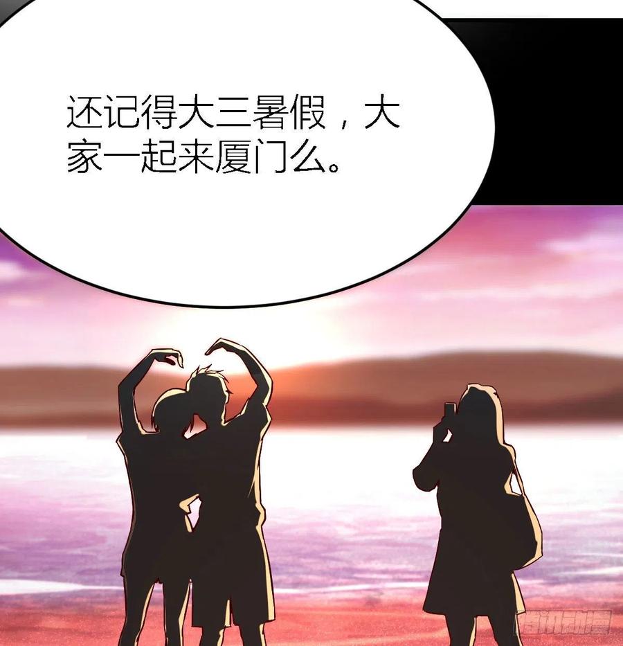 家有双生女友结局跟谁在一起了漫画,妹妹突袭3图