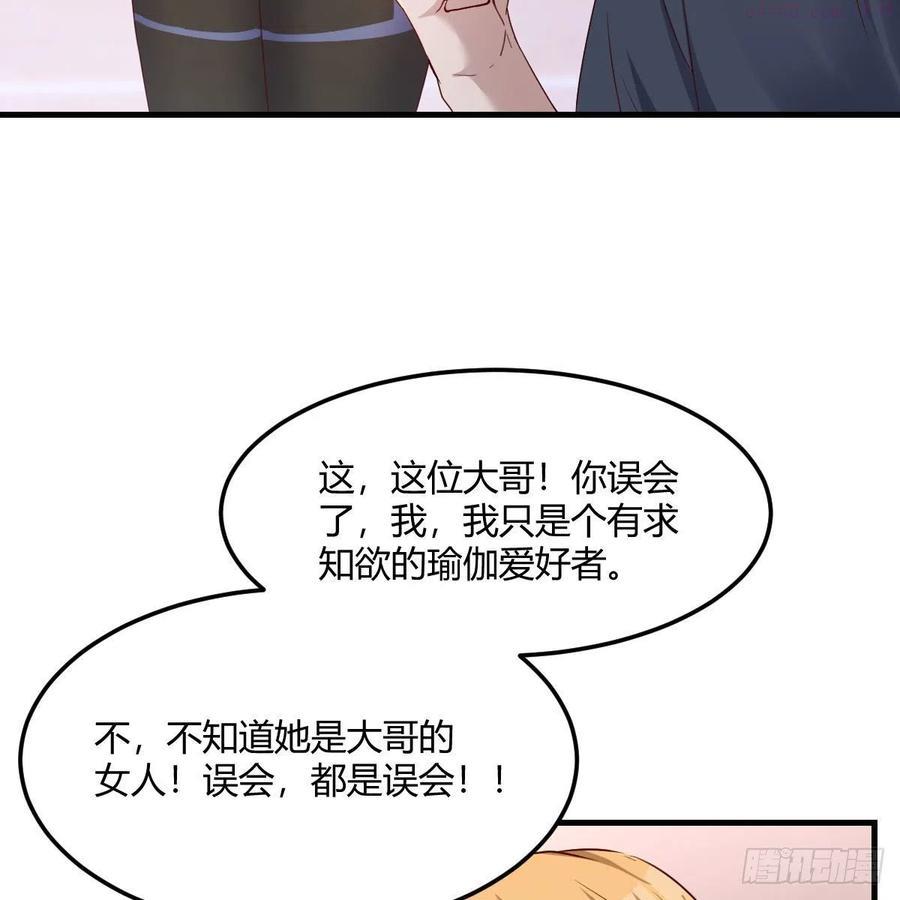 家有双生女友结局跟谁在一起了漫画,开不了口5图