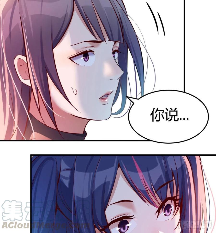 家有双生女友动漫免费看漫画,Boss你先回5图