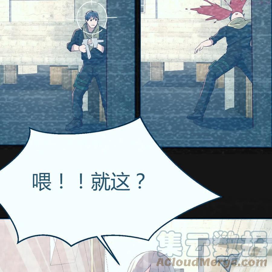 家有双生女友结局跟谁在一起了漫画,连更第二天4图