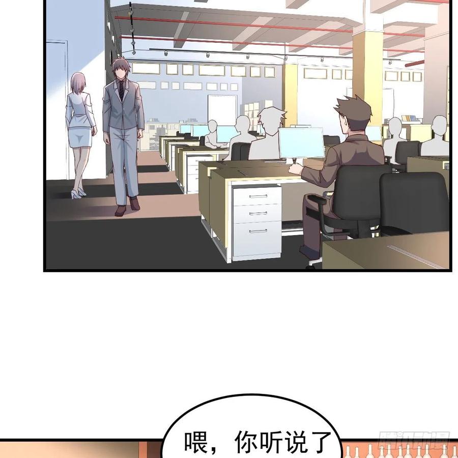 家有双生女友动漫免费看漫画,连更第十二天！3图