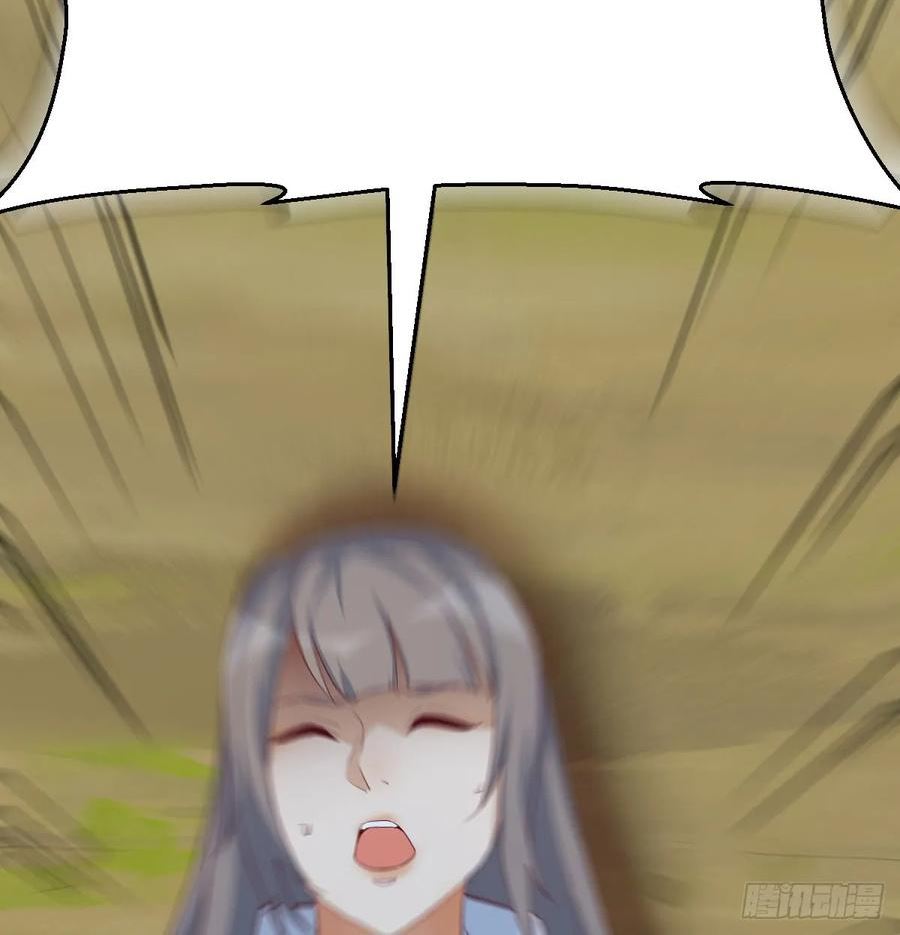 家有双生女友漫画免费阅读漫画,周翔！周翔！！3图