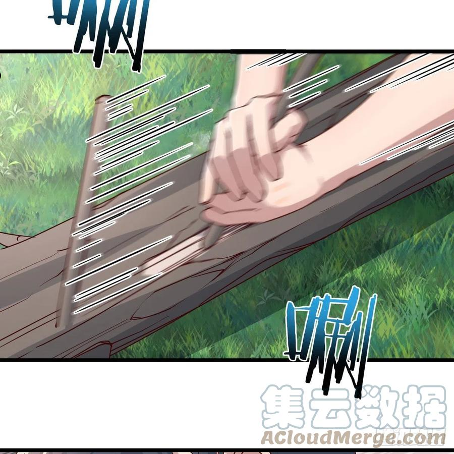 家有双生女友男主被绿了漫画,目标：人工岛特训084图