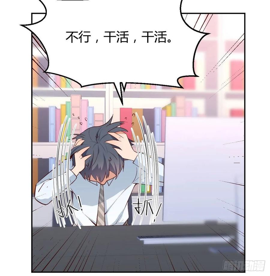 家有双生女友动漫免费看漫画,想问什么问吧3图