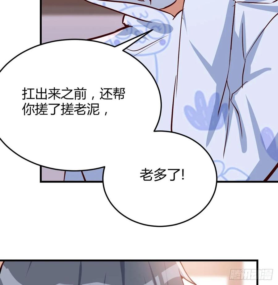 家有双生女友结局跟谁在一起了漫画,脑子抽筋了4图