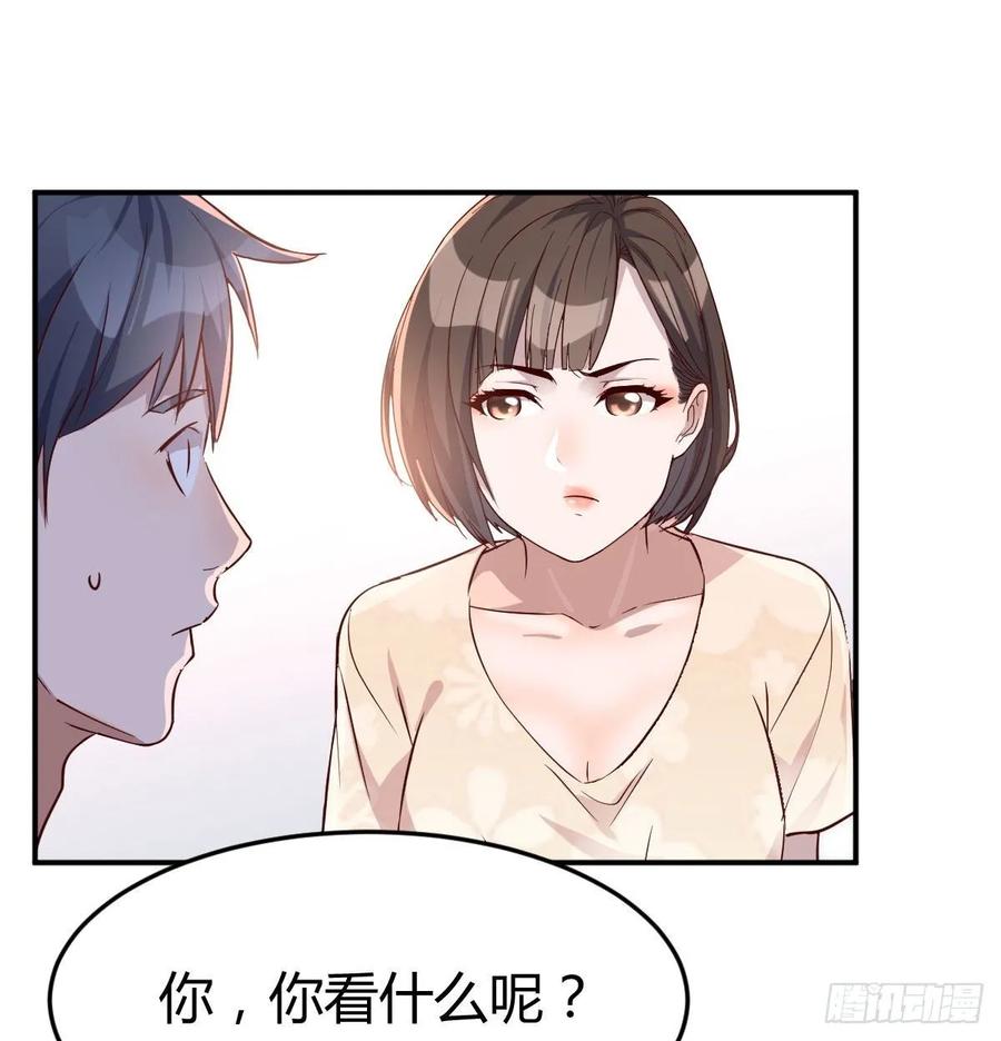家有双生女友结局跟谁在一起了漫画,有一个故事2图