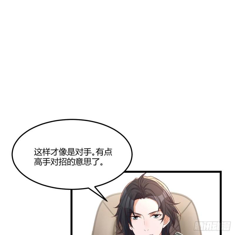 家有双生女友在哪些app上可以看漫画,高手过招2图