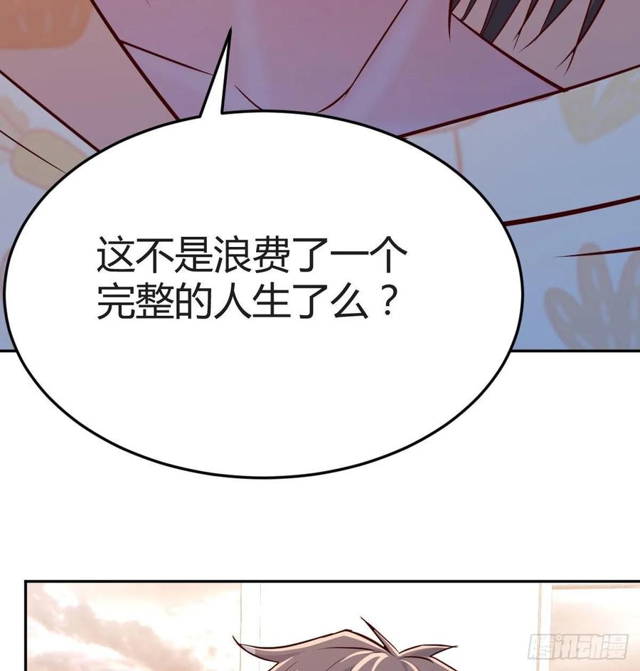 家有双生女友动漫免费看漫画,原来有两次5图