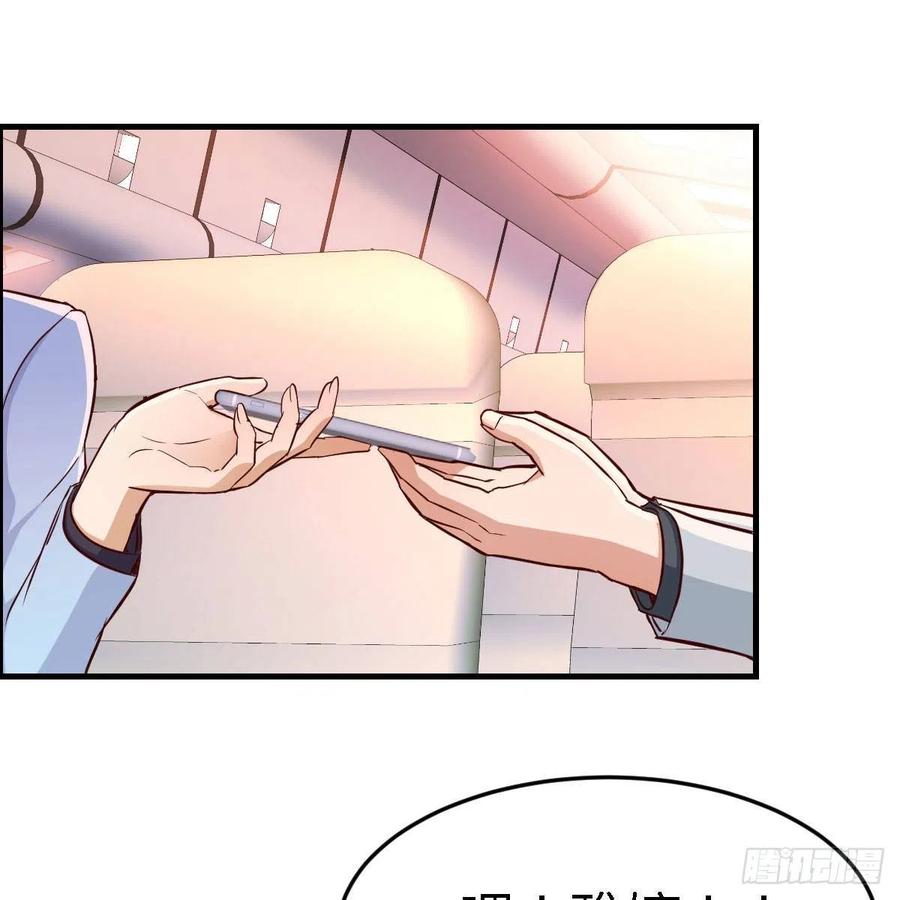 家有双生女友结局跟谁在一起了漫画,Boss，衣服我自己换2图