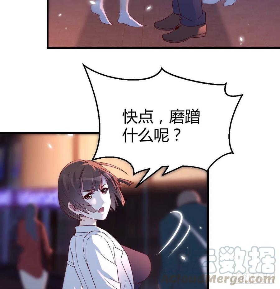 家有双生女友结局跟谁在一起了漫画,换人大作战4图
