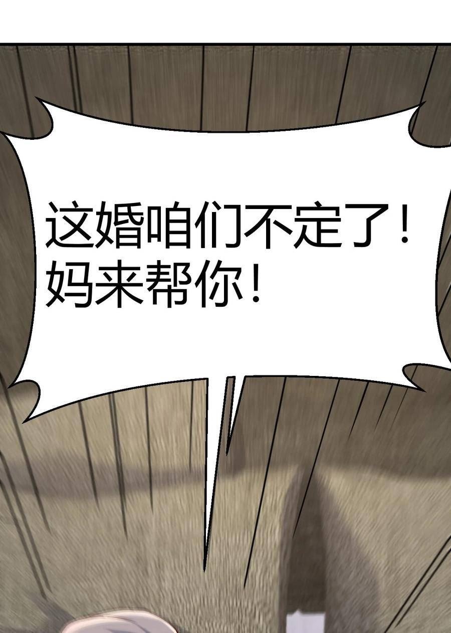 家有双生女友漫画免费下拉式漫画,291 感情的衡量4图