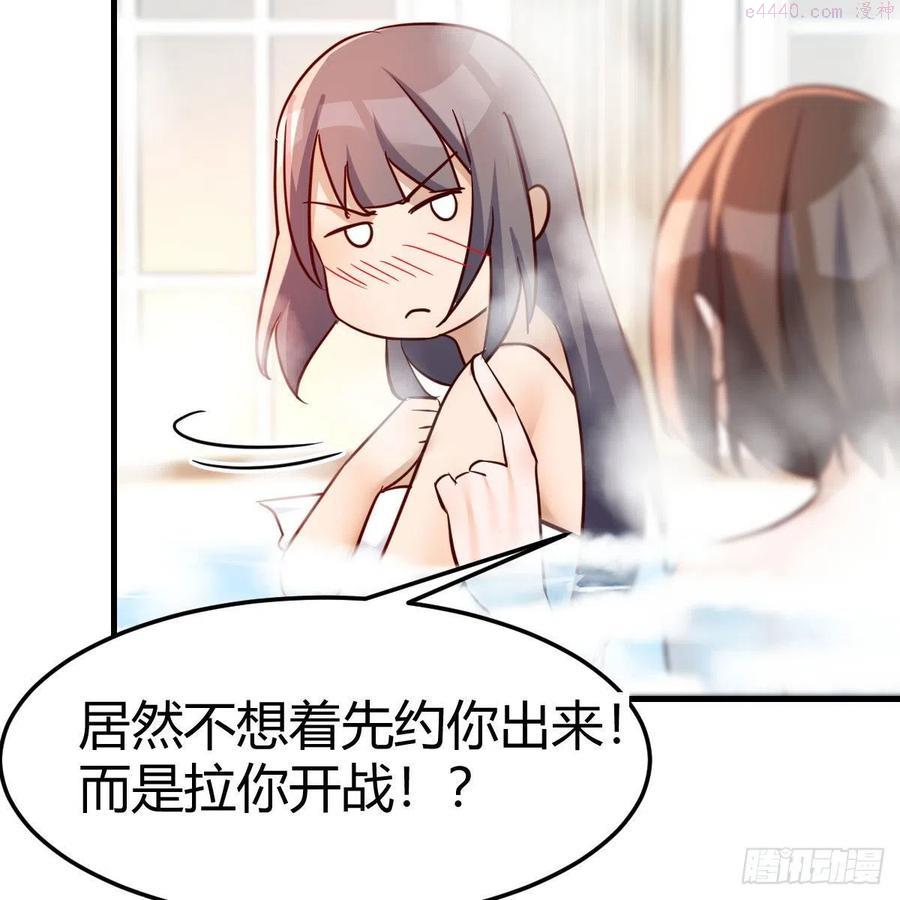 家有双生女友结局跟谁在一起了漫画,说实话!5图