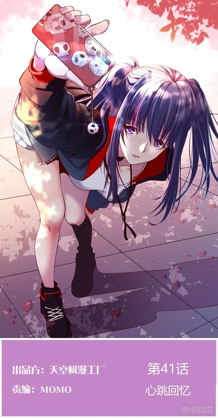 家有双生女友男主被绿了漫画,心跳回忆1图