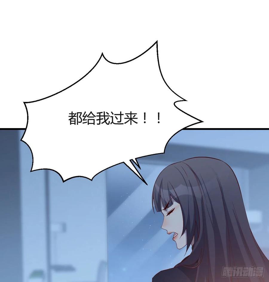 家有双生女友动漫免费看漫画,一个小时后开饭2图