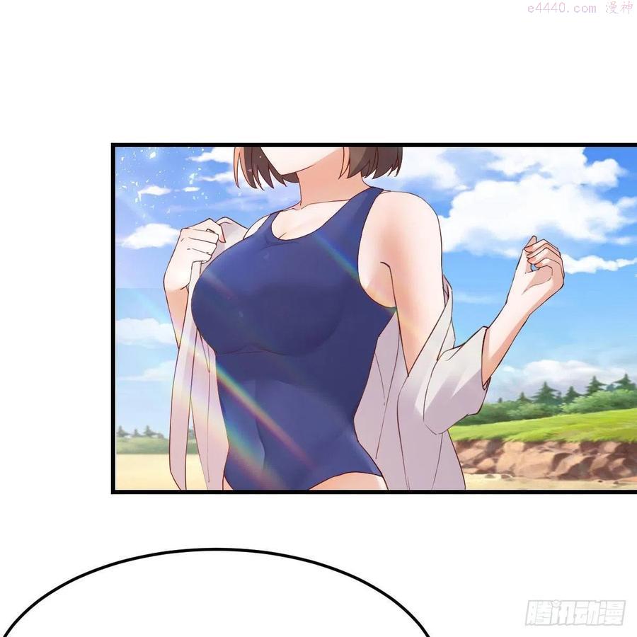 家有双生女友动漫免费看漫画,对不起2图