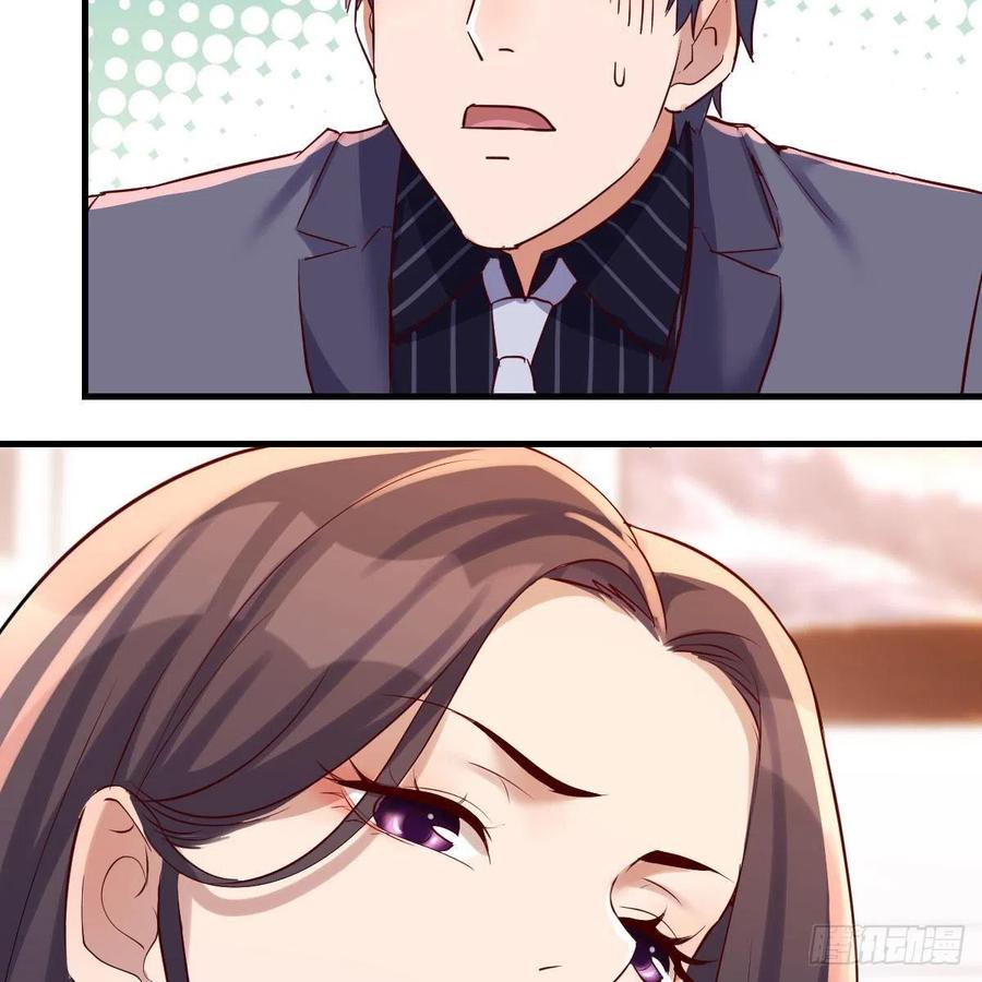 家有双生女友动漫免费看漫画,恋爱心理学5图