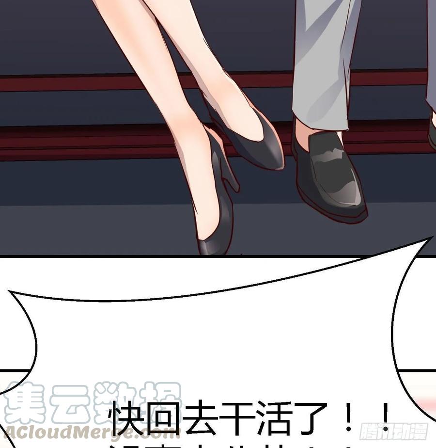 家有双生女友结局跟谁在一起了漫画,boss要相亲5图