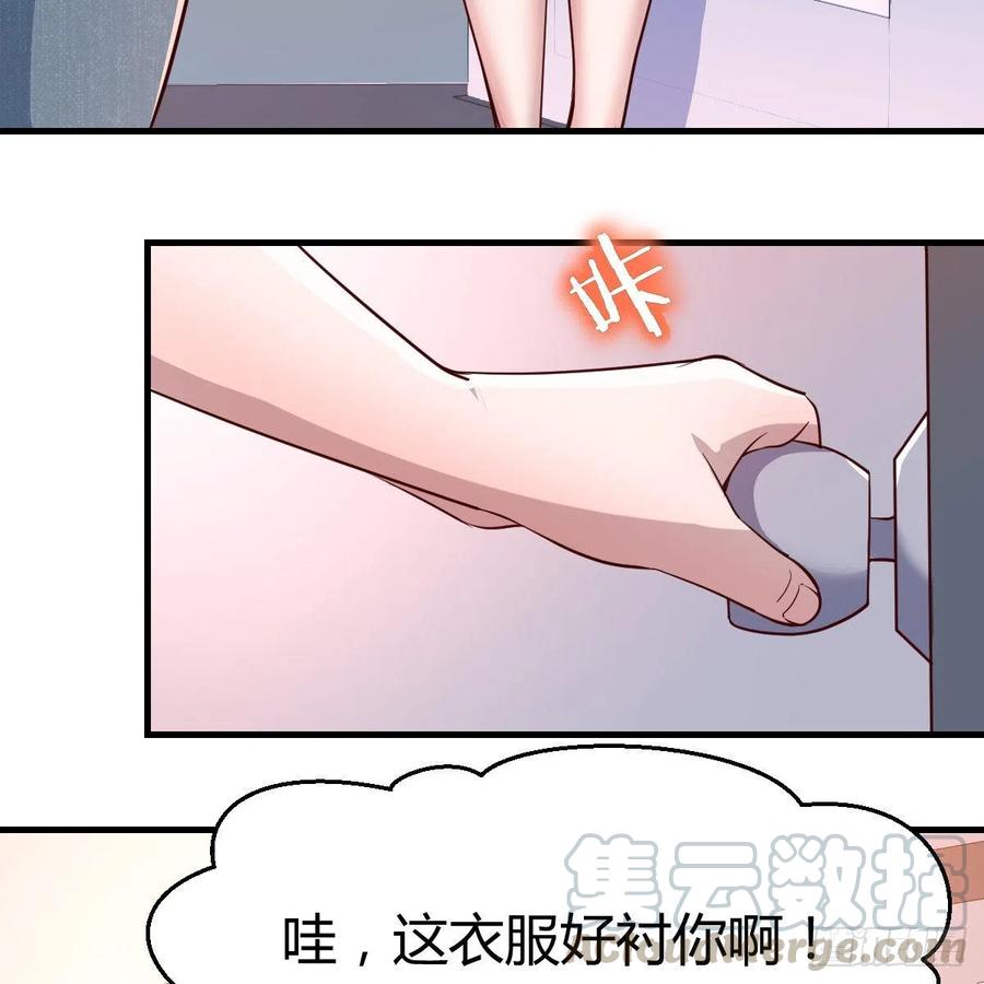 家有双生女友结局跟谁在一起了漫画,姐妹的攻防4图
