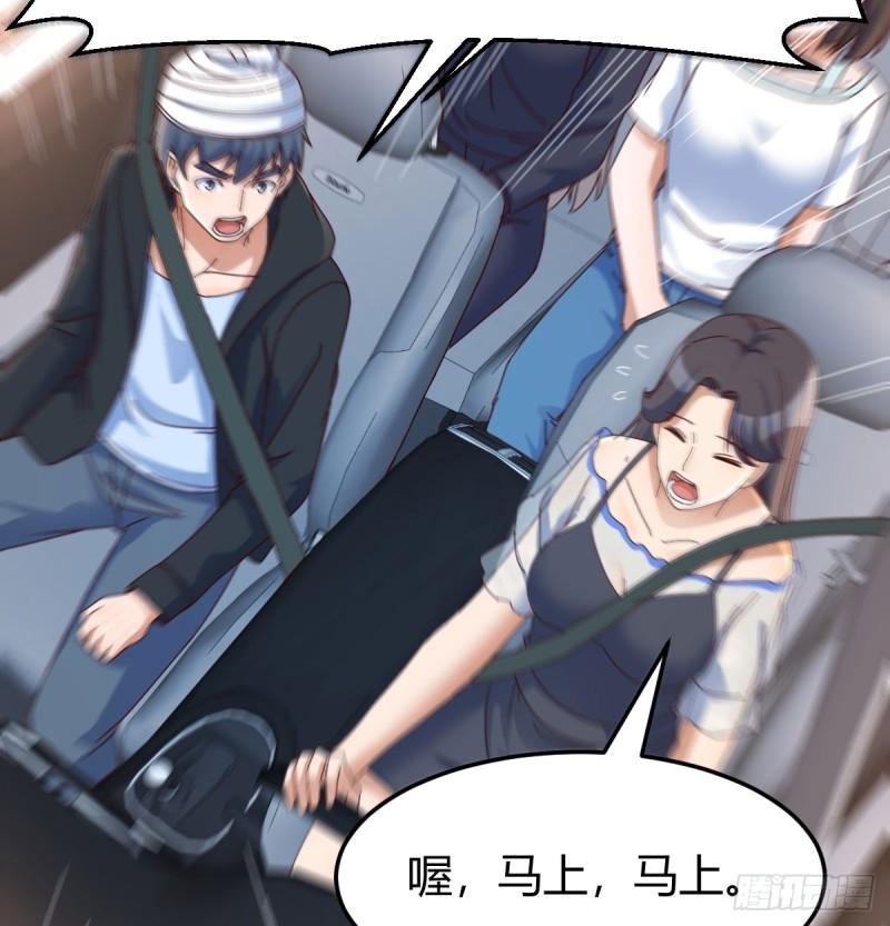 家有双生女友漫画免费下拉式漫画,日久生情？5图