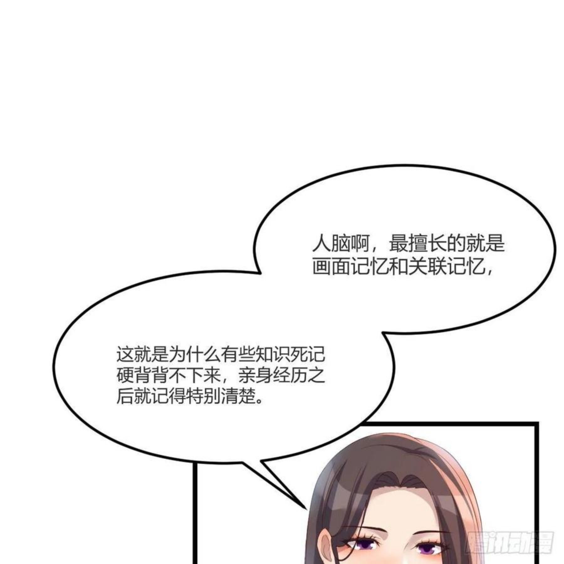 家有双生女友男主被绿了漫画,连更第二天 42图