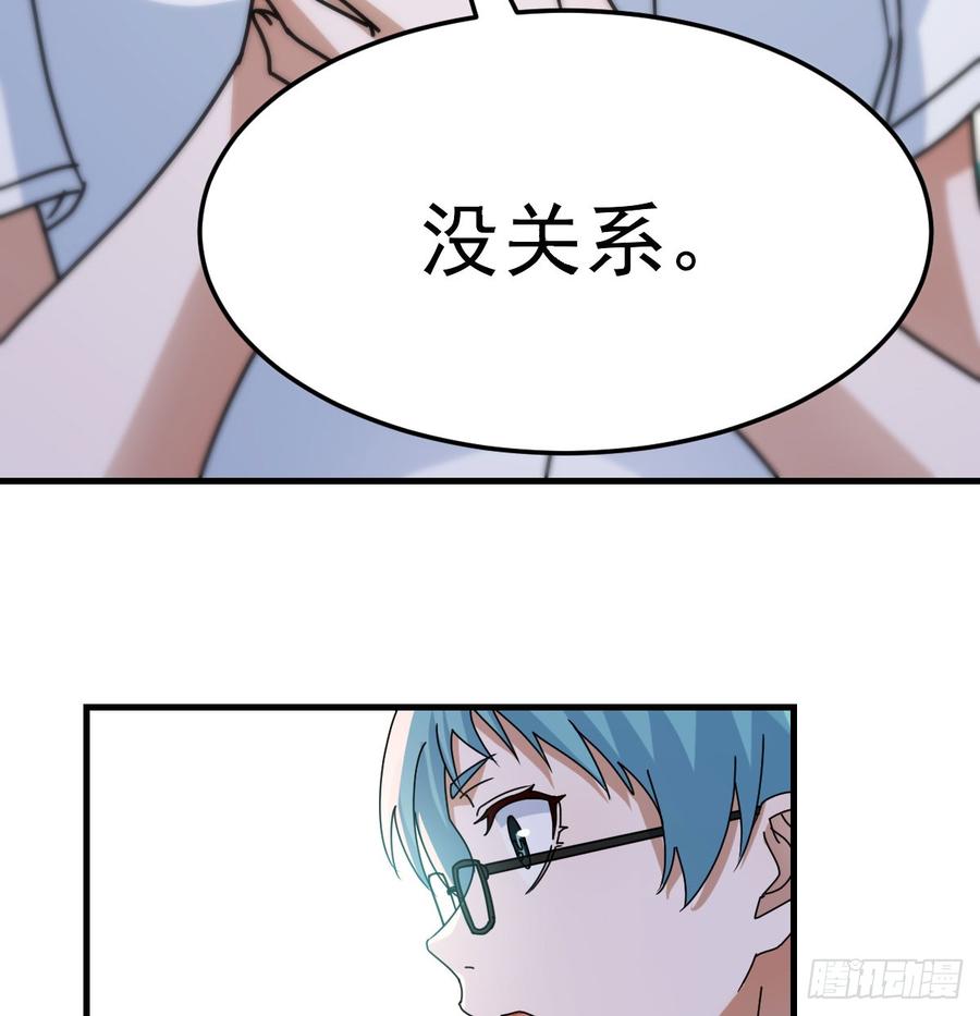 家有双生女友漫画免费阅读漫画,守护5图