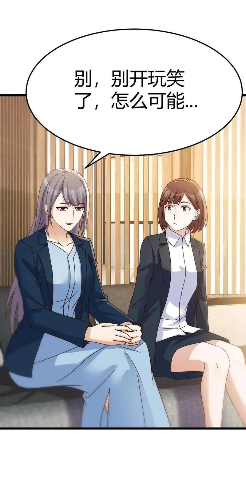 家有双生女友漫画免费阅读漫画,298 不是在开玩笑2图