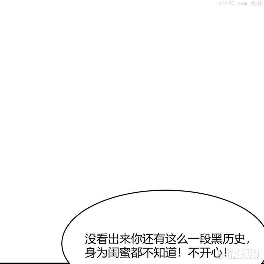 家有双生女友动漫免费看漫画,连更第一天！ 22图