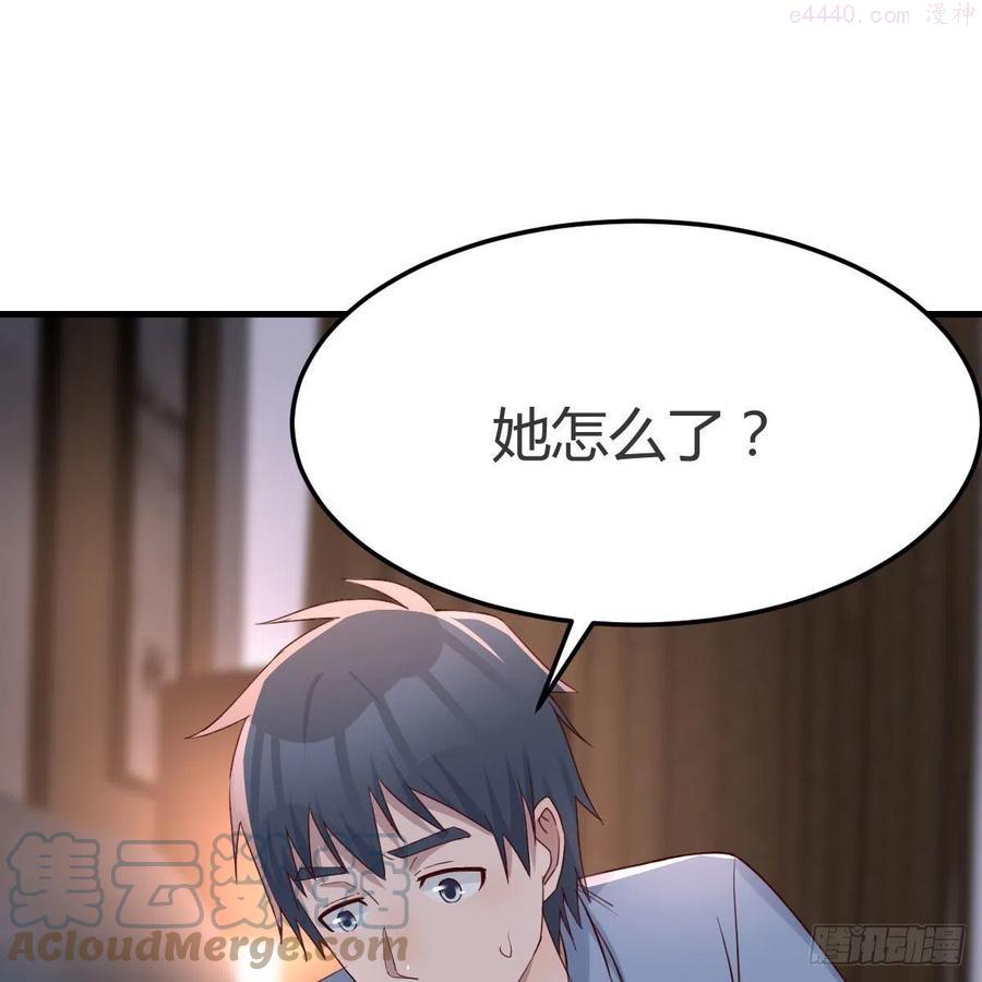 家有双生女友动漫免费看漫画,boss本色4图