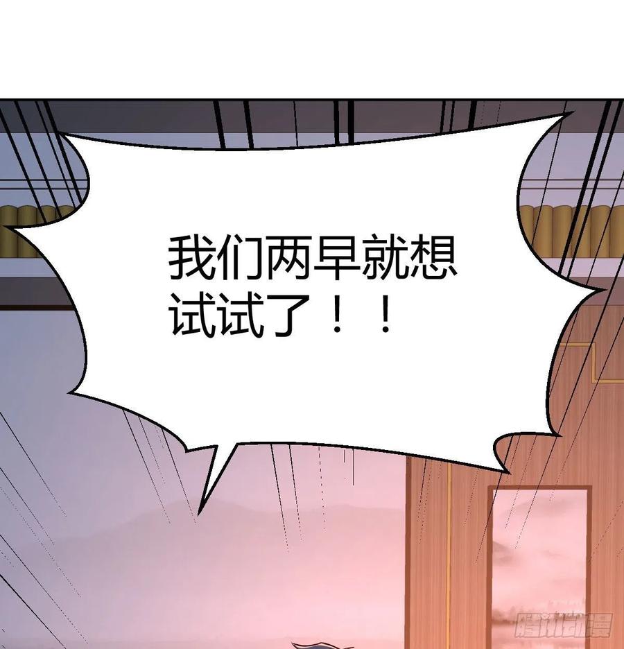 家有双生女友结局跟谁在一起了漫画,挥之不去的梦2图