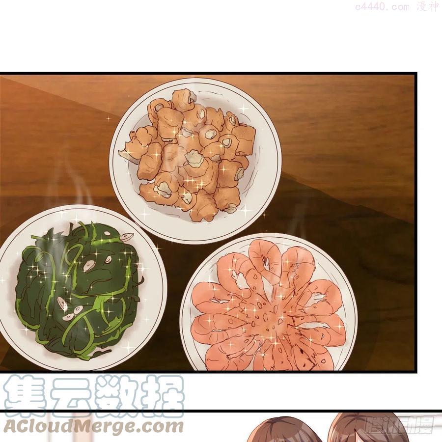 家有双生女友动漫免费看漫画,整装待发4图