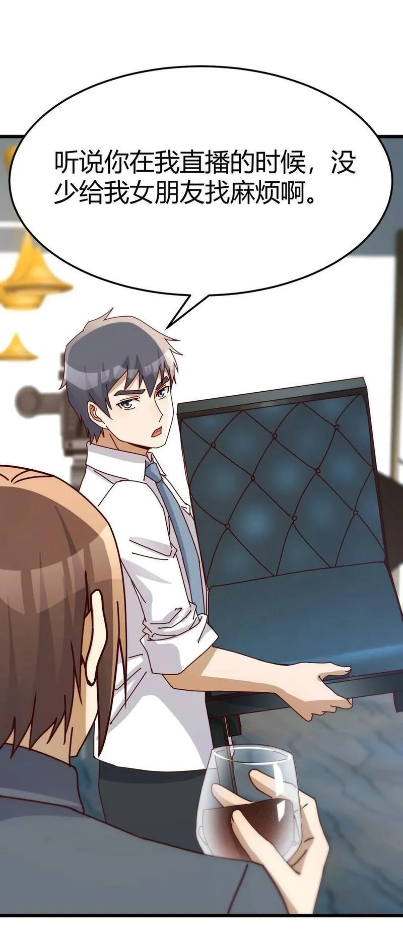 家有双生女友结局跟谁在一起了漫画,294 敏慧的笑容4图