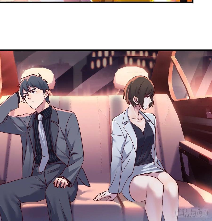 家有双生女友漫画下拉式免费漫画,boss撞破危机3图