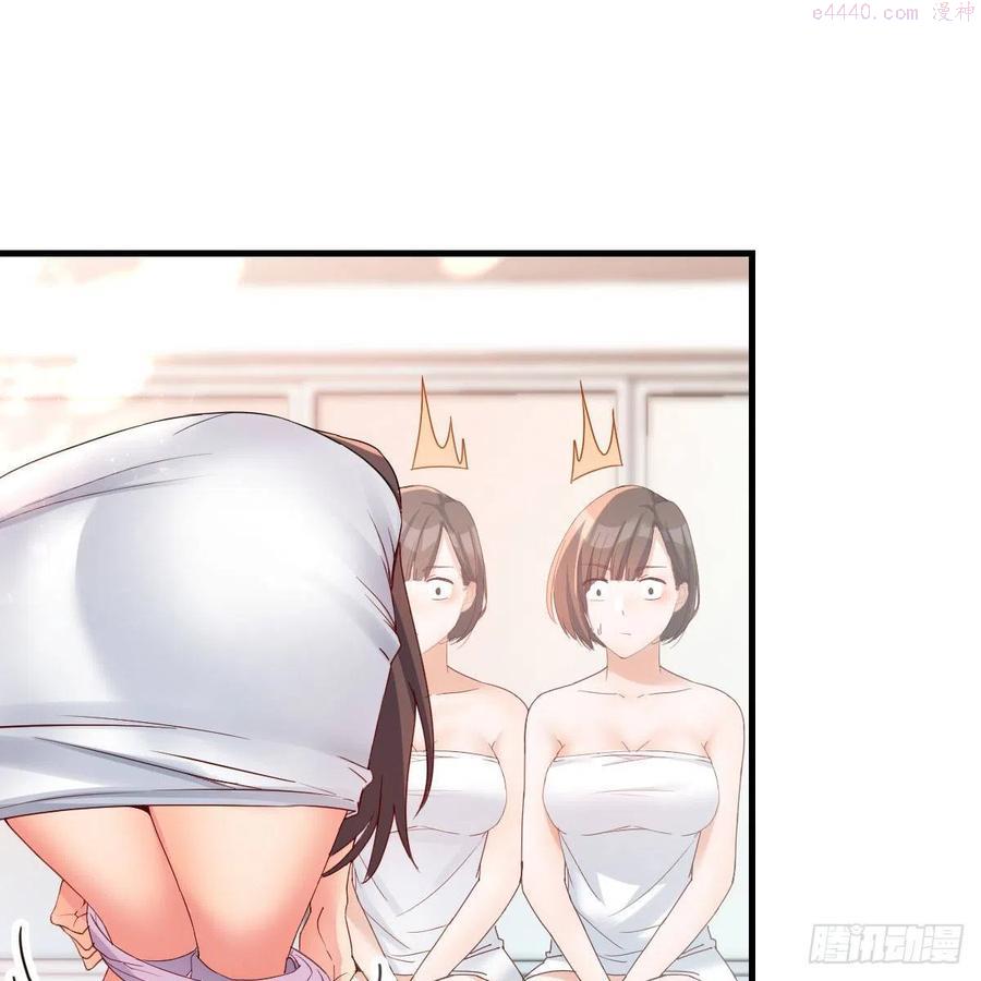 家有双生女友结局跟谁在一起了漫画,共同回忆2图