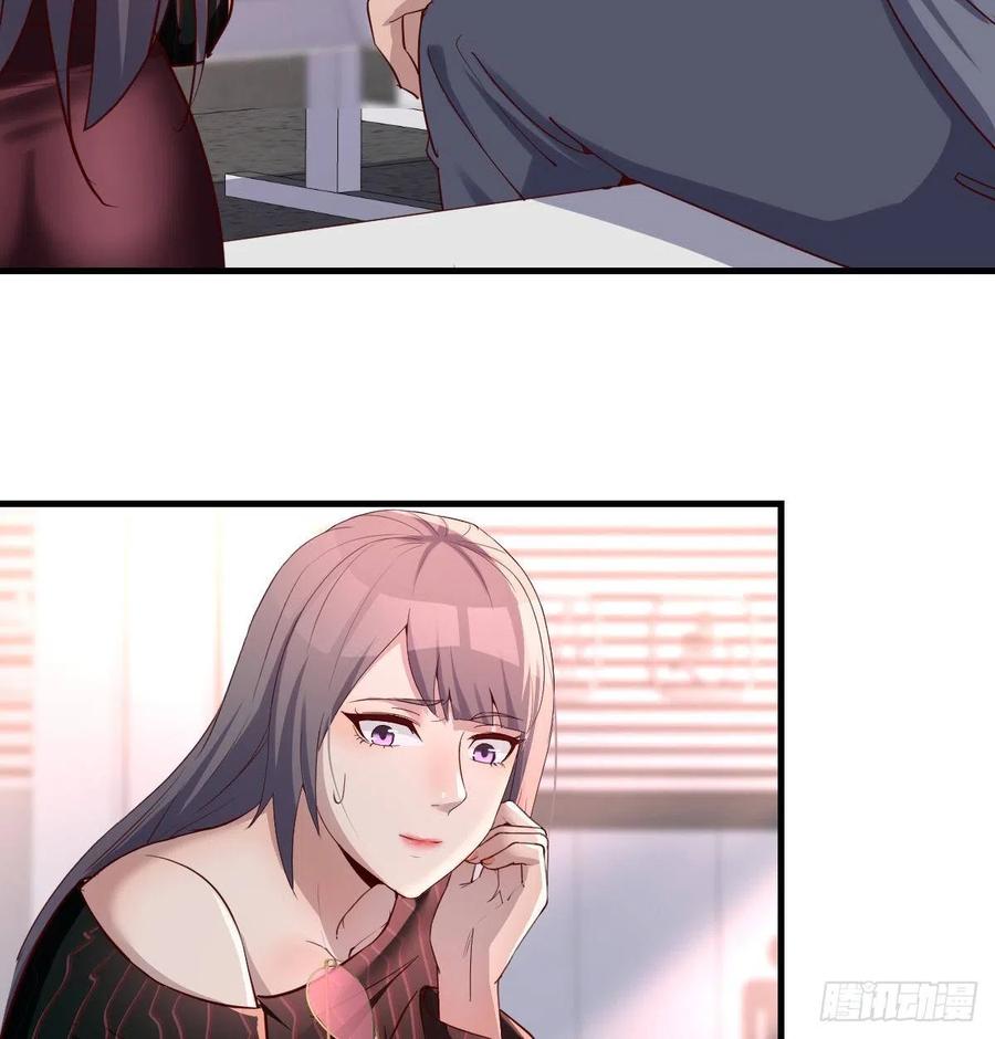 家有双生女友男主被绿了漫画,无形撩最致命3图