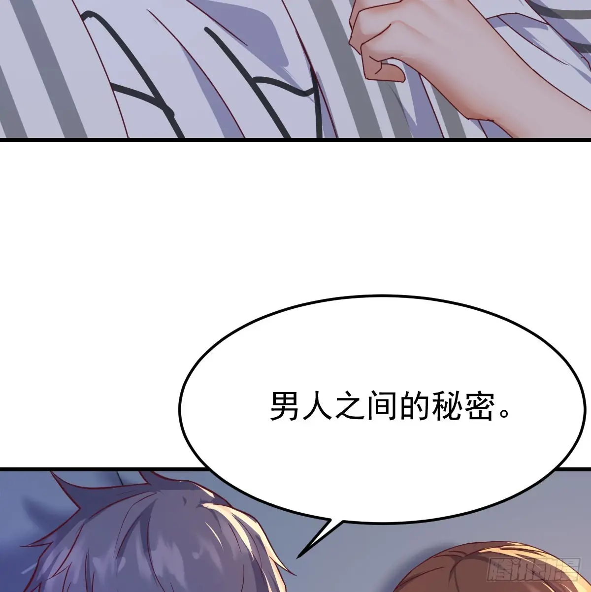 家有双生女友漫画免费阅读漫画,偶遇老同学5图