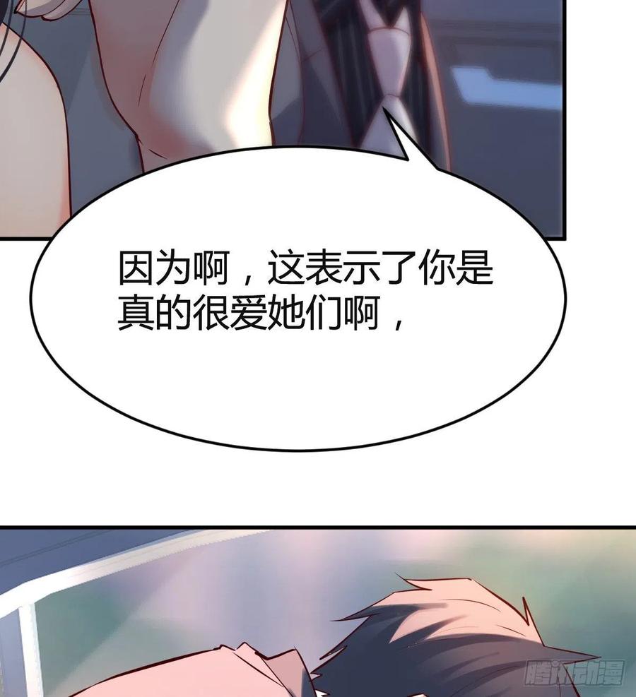 家有双生女友结局跟谁在一起了漫画,连更第四天！3图