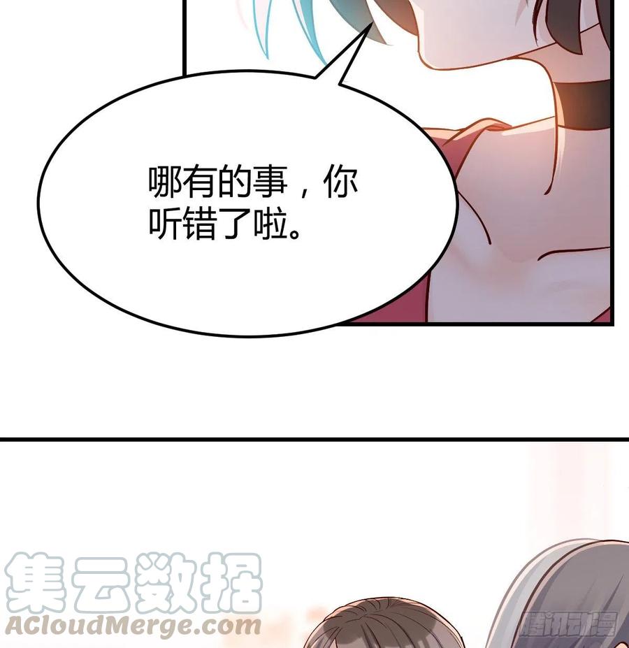 家有双生女友结局跟谁在一起了漫画,一起逛厦大4图