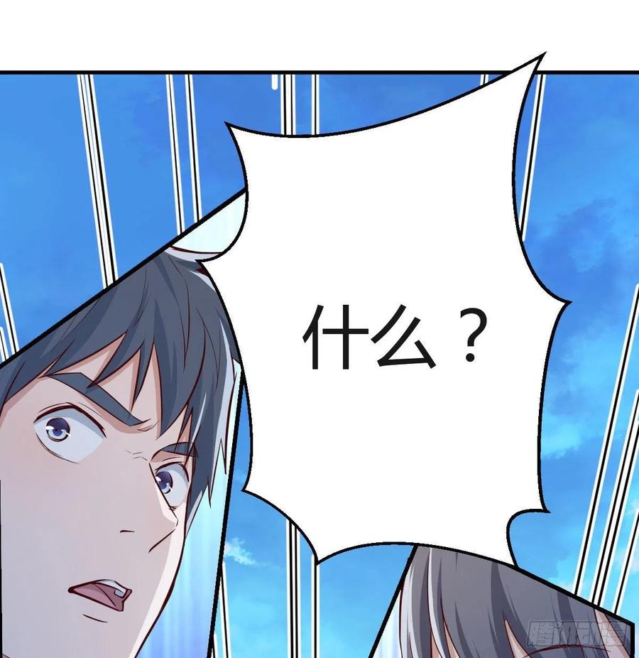 家有双生女友结局跟谁在一起了漫画,我们家的男人2图