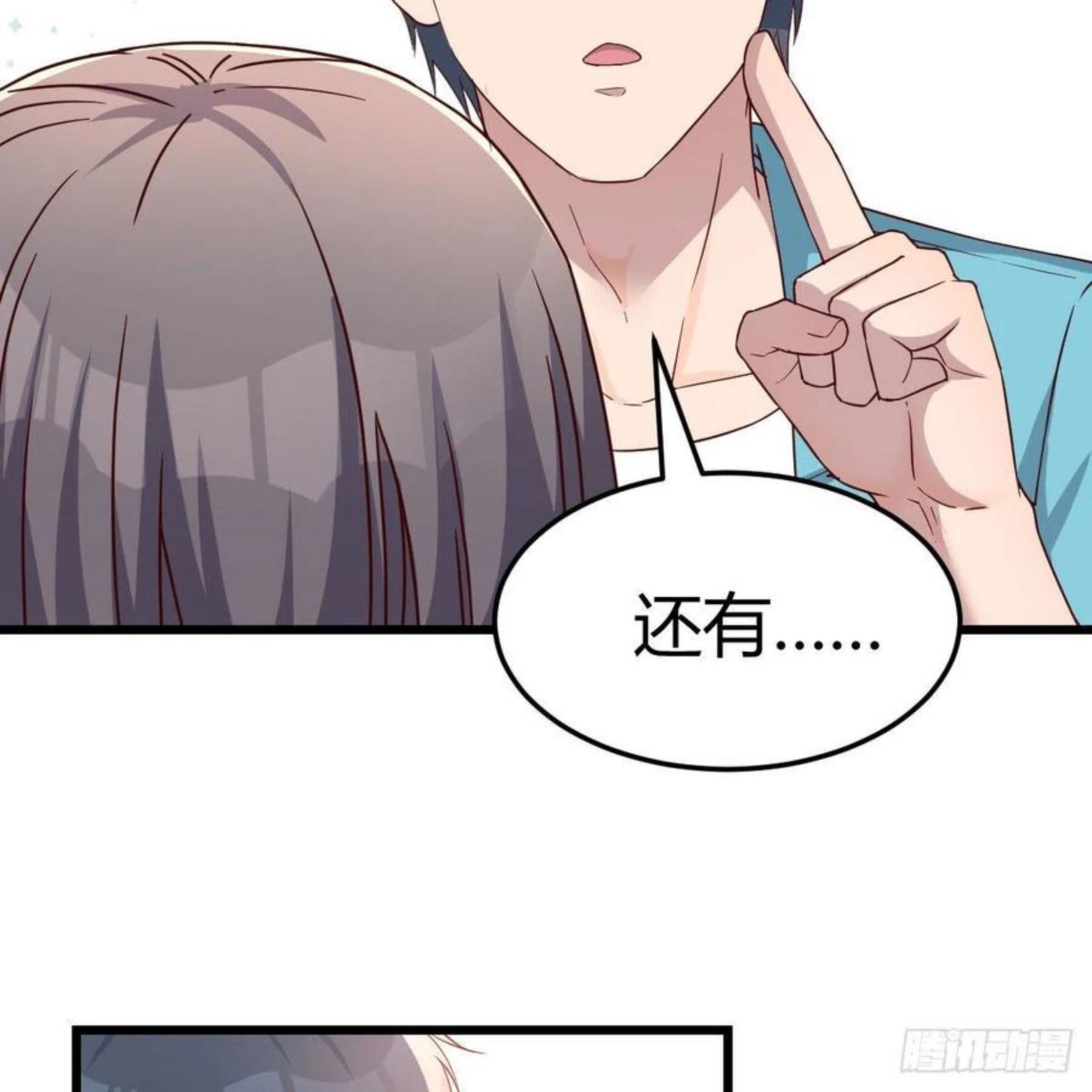 家有双生女友男主被绿了漫画,目标：人工岛特训063图