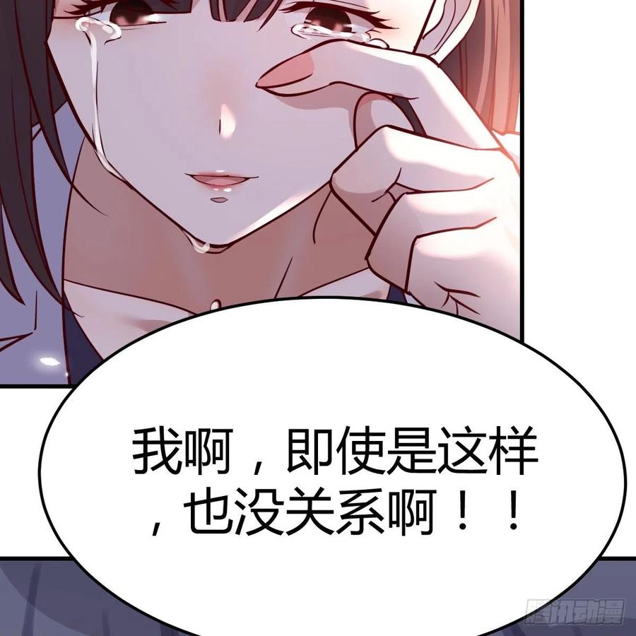 家有双生女友结局跟谁在一起了漫画,爱的忧伤，爱的渴望3图