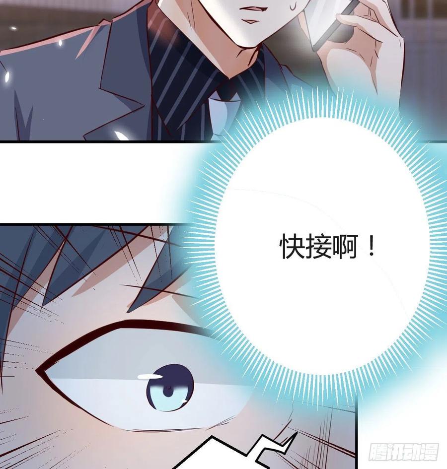 家有双生女友结局跟谁在一起了漫画,想找却又害怕见面5图