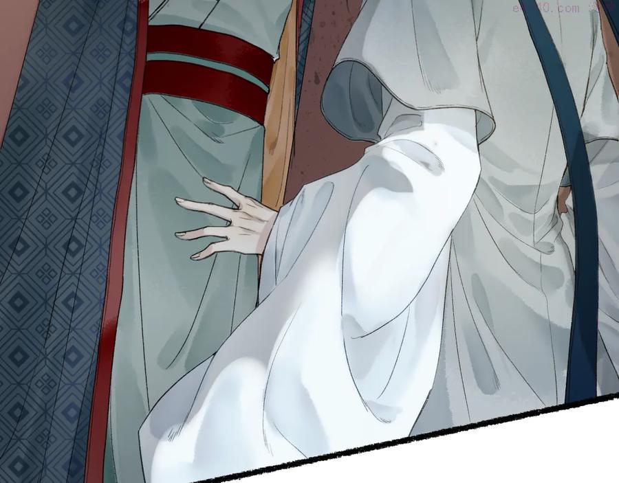 第20话 渡边求索风波现3