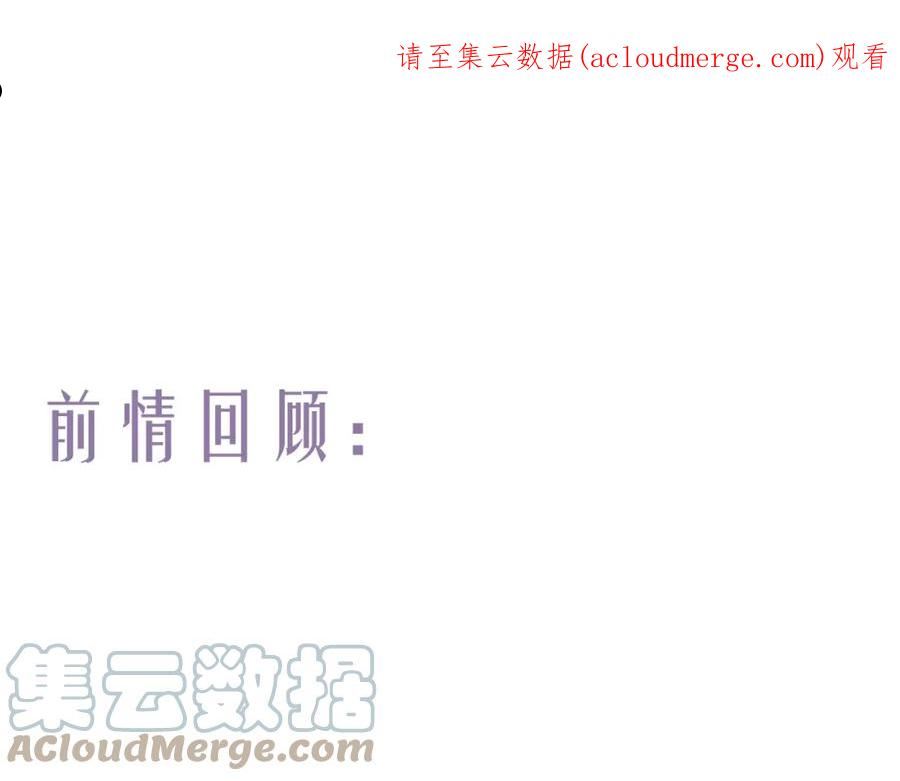 第72话 最害怕的事0