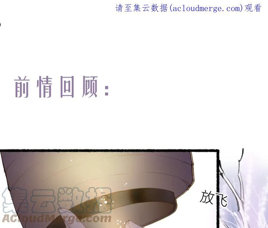 第77话 他一直在0