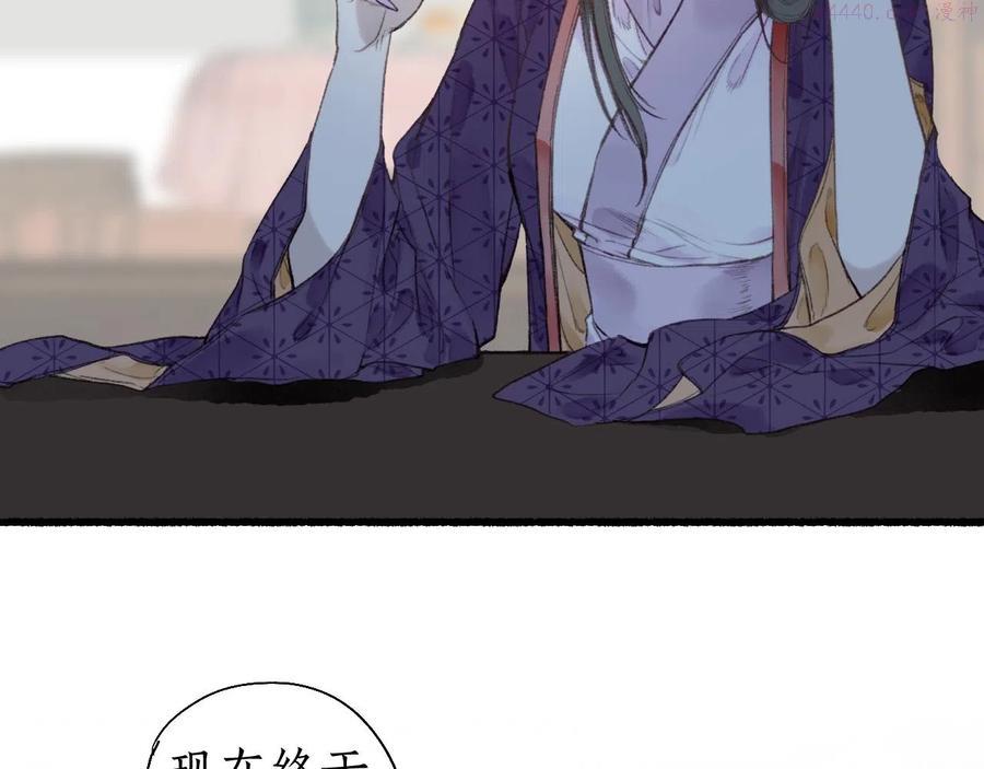 第53话 水落石出2