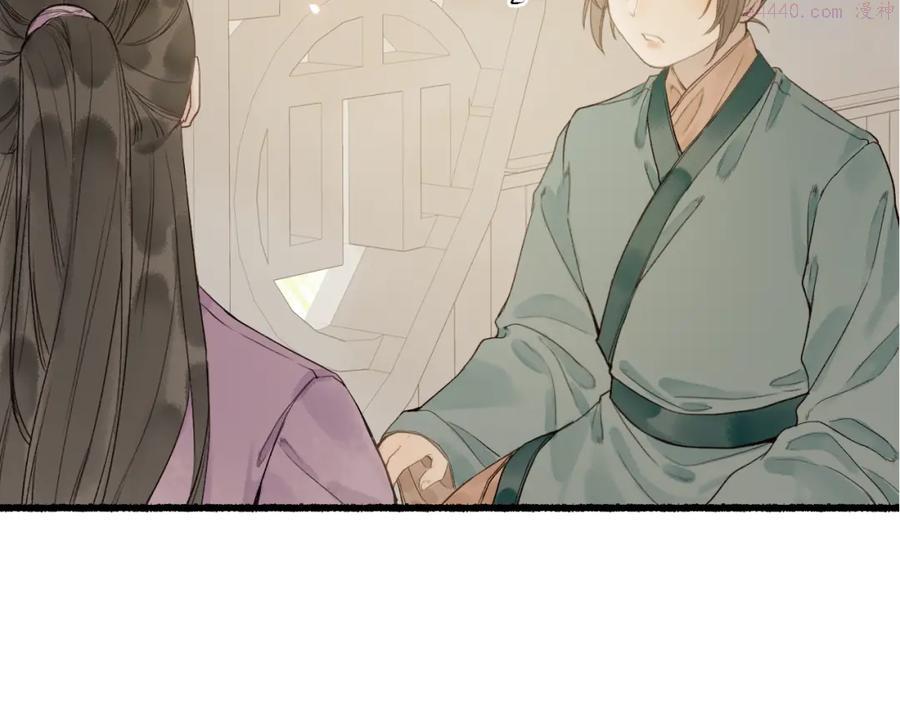 第30话 身陷困囿忆相思2