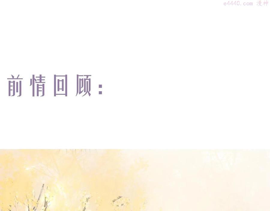 第46话 当局者迷0