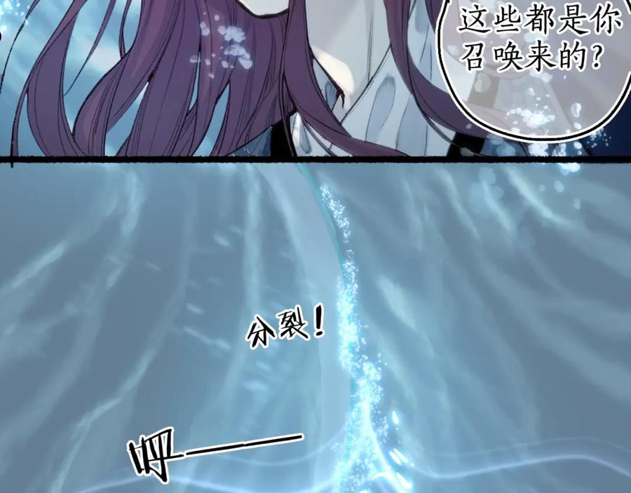 第69话 恐惧之事2