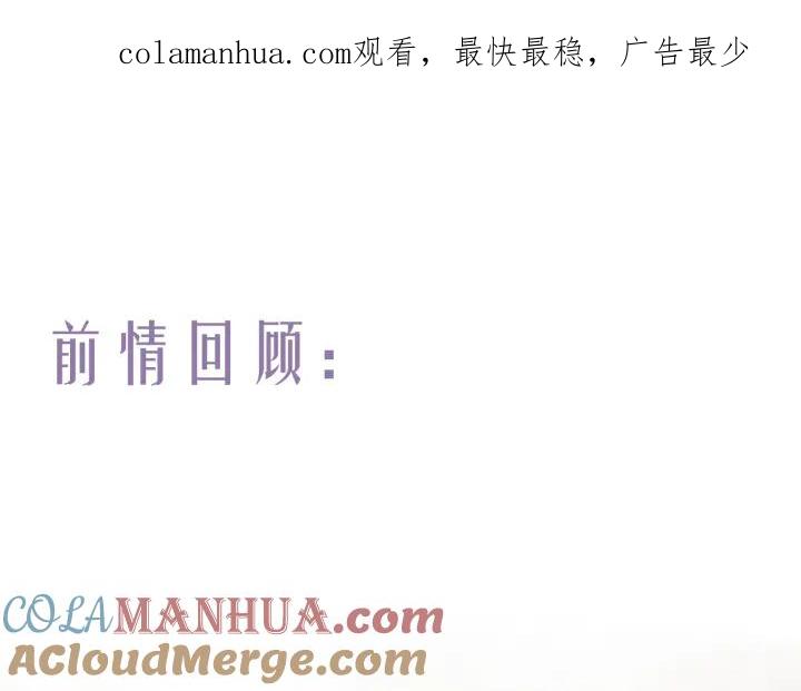 第52话 枯鱼之肆0